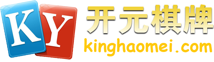 开元官方